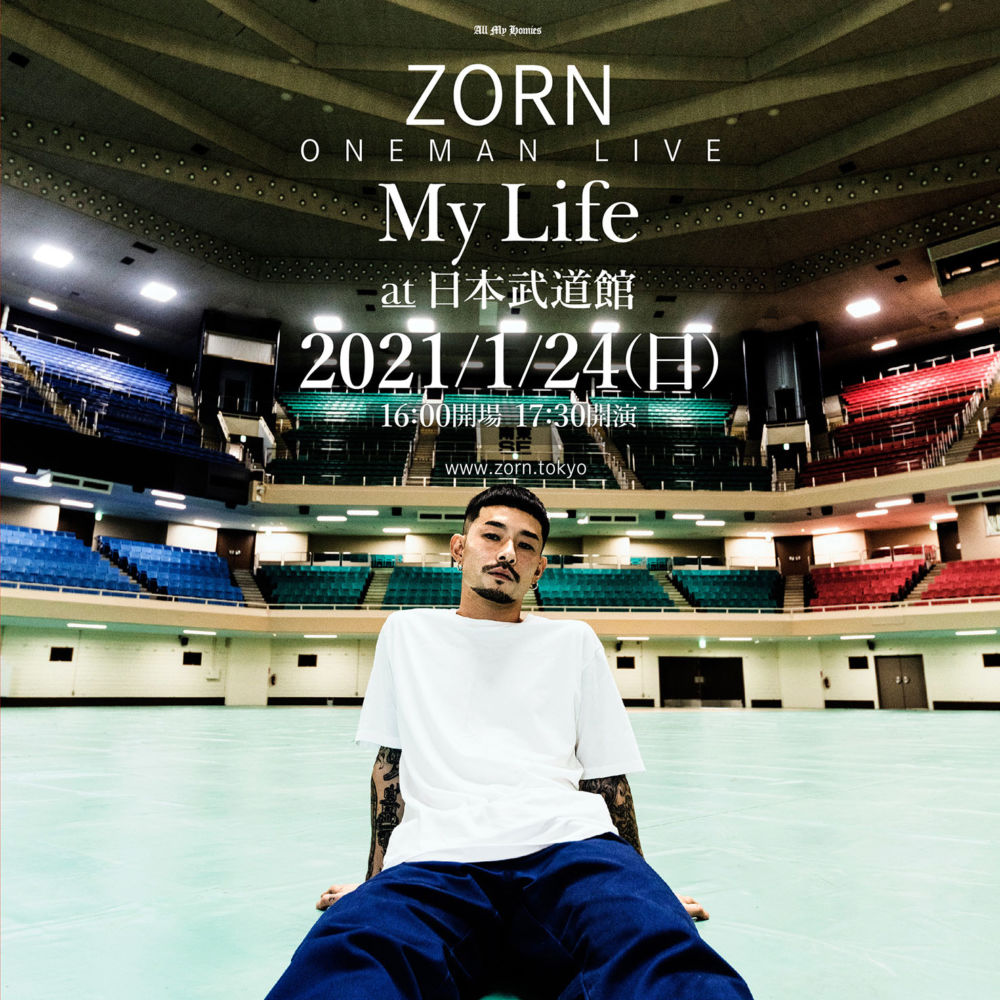 ZORN、ワンマン公演『My Life at 日本武道館』1月開催決定