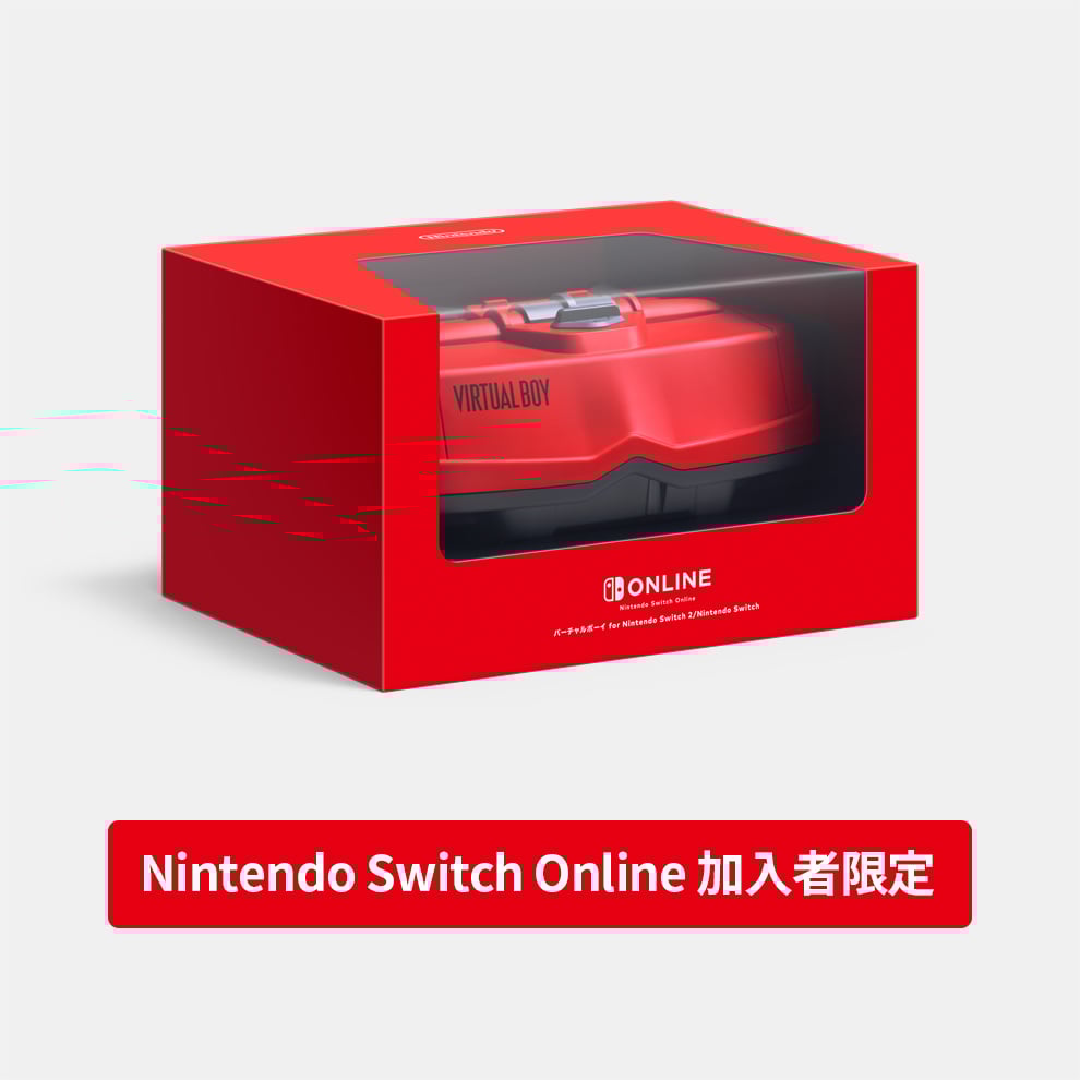バーチャルボーイ for Nintendo Switch 2/Nintendo Switch | My