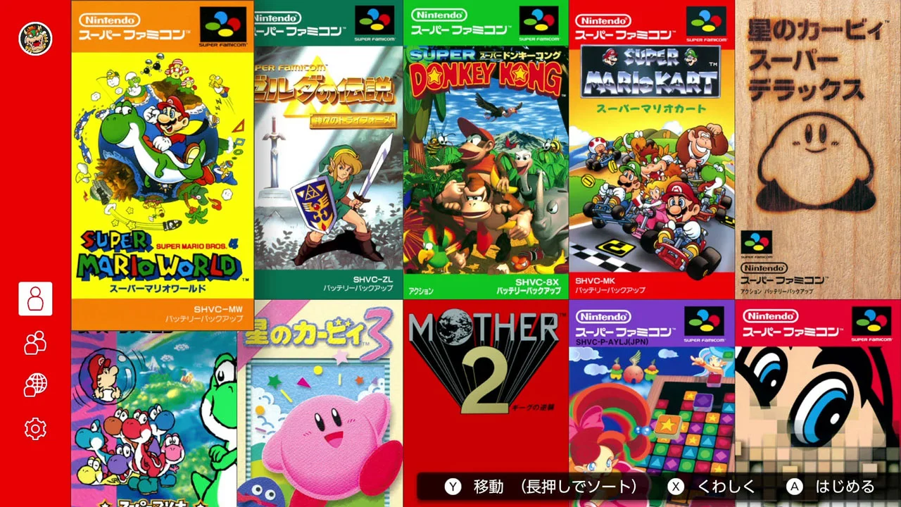 スーパーファミコン Nintendo Classics | My Nintendo Store（マイ