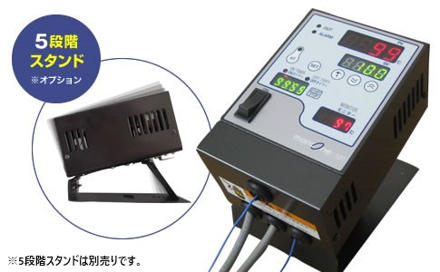 monoOne-120T (タイマー付き)の通販情報 - スリーハイ オンラインストア