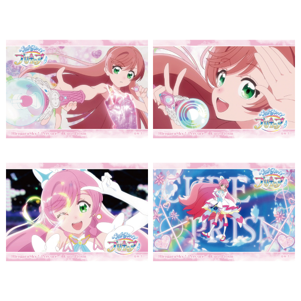 ひろがるスカイ！プリキュア】場面写変身ブロマイドセット（4枚入