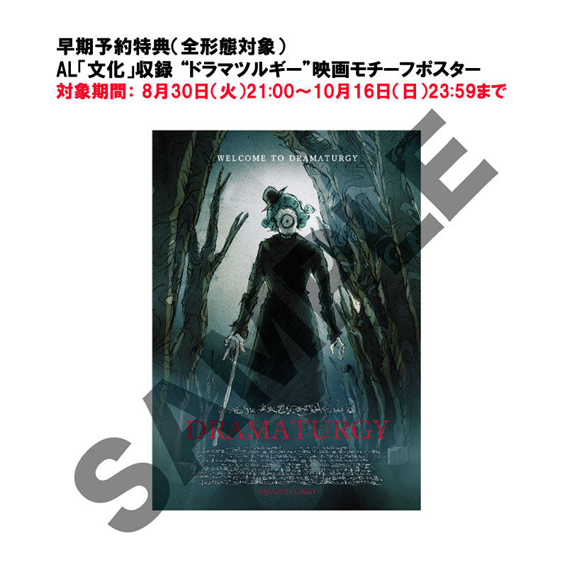 DVD】ZINGAI ZINGAI盤（初回限定・額縁ケース特製BOX仕様） – TOY'S STORE