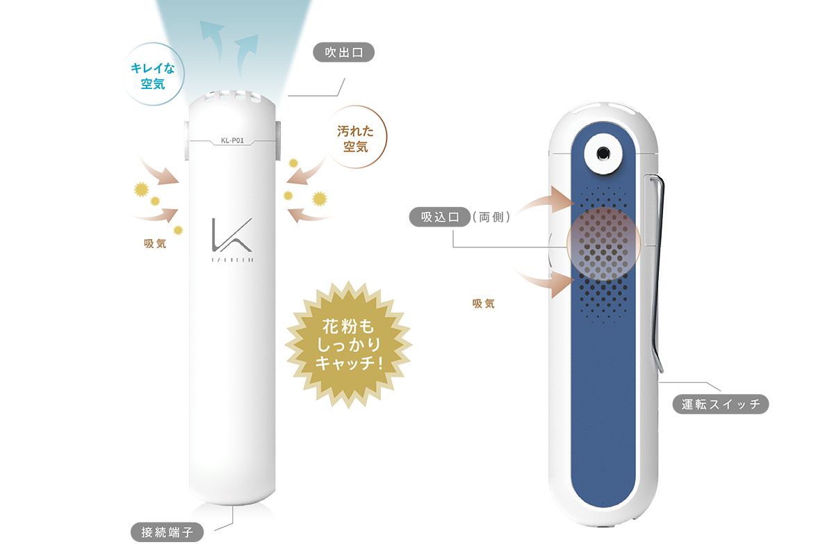 カルテック公式オンラインストア Turnedk Online Store / KL-P01XP