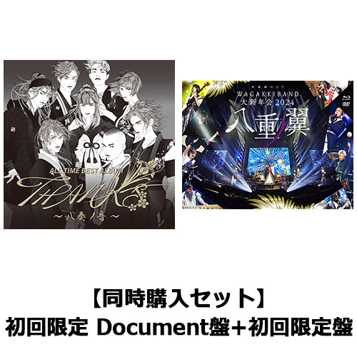 和楽器バンド オノトエ グッズセット 和楽器バンド オノトエ グッズセット