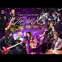 UMXK-9045_200x200.jpg?v=1753757172