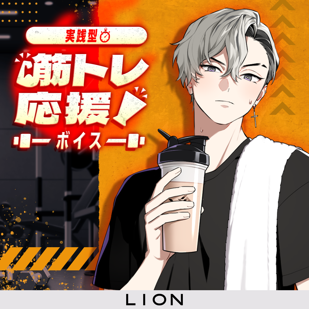 VS AMBIVALENZ オフィシャルストア