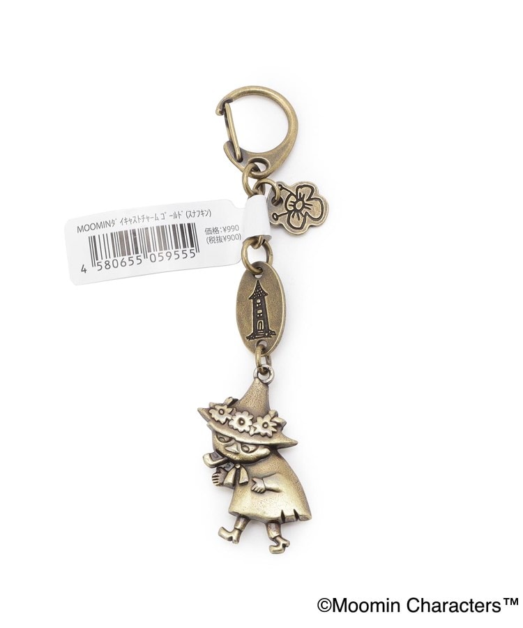 ◇MOOMIN ダイキャストチャーム スナフキン（ムーミン） | one