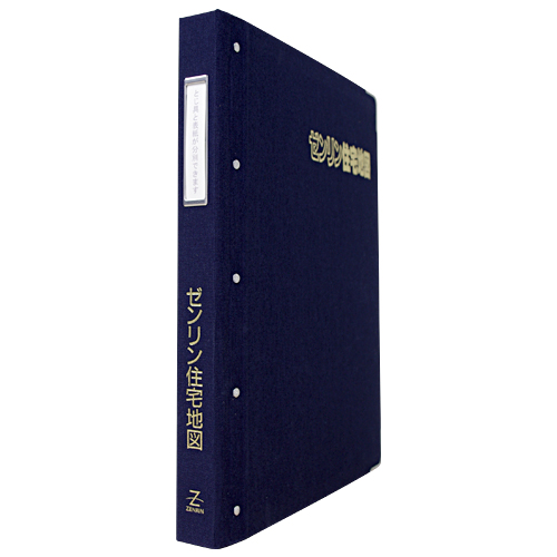 ゼンリン住宅地図 兵庫県 高砂市 【バインダー版】バインダー 未付属