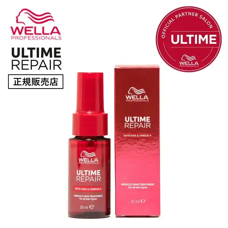 正規品】WELLA(ウエラ) アルタイム リペア ミラクルヘアトリートメント