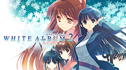 AQUAPLUS STORE：『WHITE ALBUM2』等身大タペストリー「冬馬かずさ」