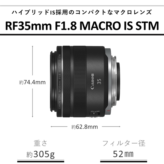 Canon RF35mm F1.8 レンズ Canon RF35mm F1.8 Macro IS STM Macro Lens