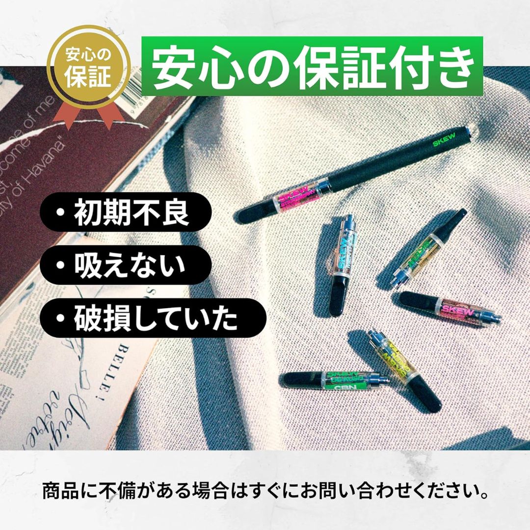 高濃度CBDリキッド（ベイプ）］カンナビノイド850mg/1ml｜スターター