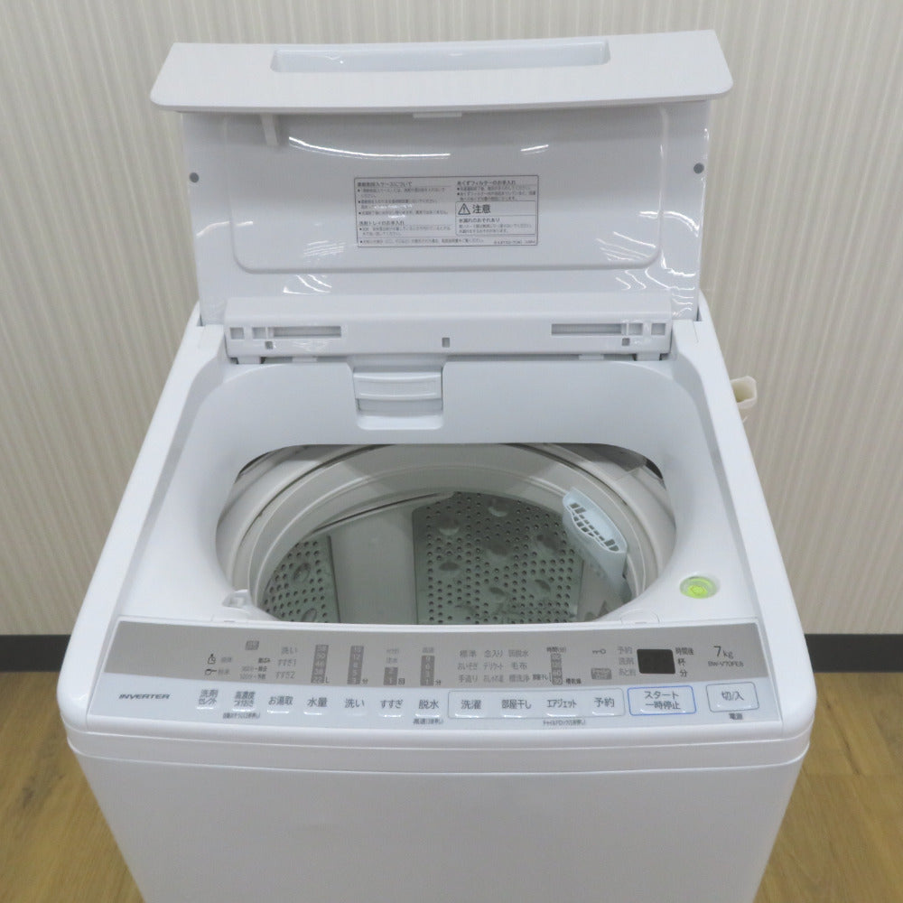 HITACHI 日立 洗濯機 7.0kg 全自動洗濯機 ビートウォッシュ ホワイト
