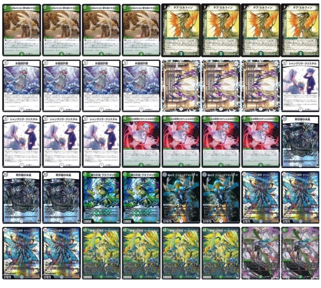 蠅の王 クリス＝タブラ=ラーサ 1/13 SR｜デュエマシングルカード通販