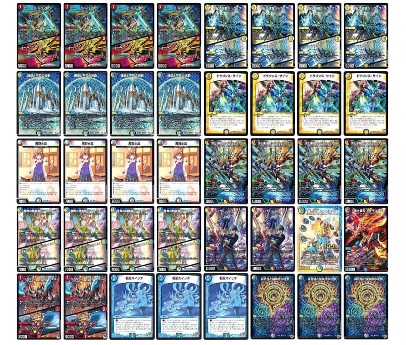 庵野水晶 14/16 R｜デュエマシングルカード通販｜Cloveストア