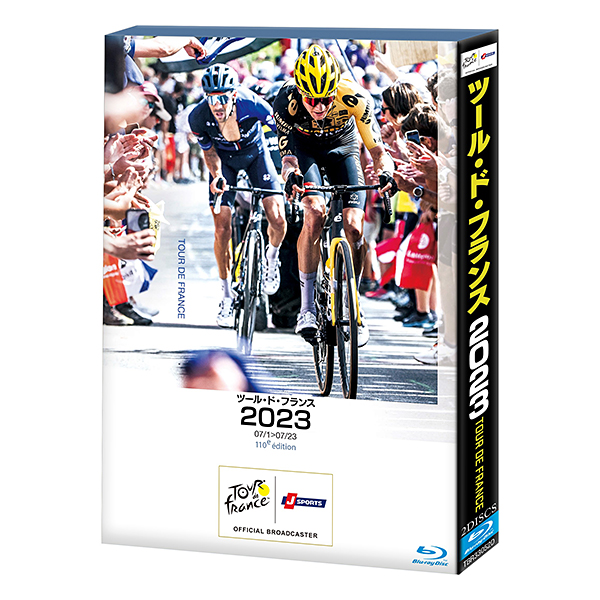 ツール・ド・フランス 2023 スペシャルBOX（Blu-ray 2枚組）: サイクル