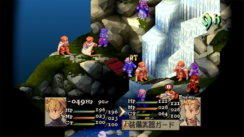 PS5)ファイナルファンタジータクティクス - イヴァリース クロニクルズ