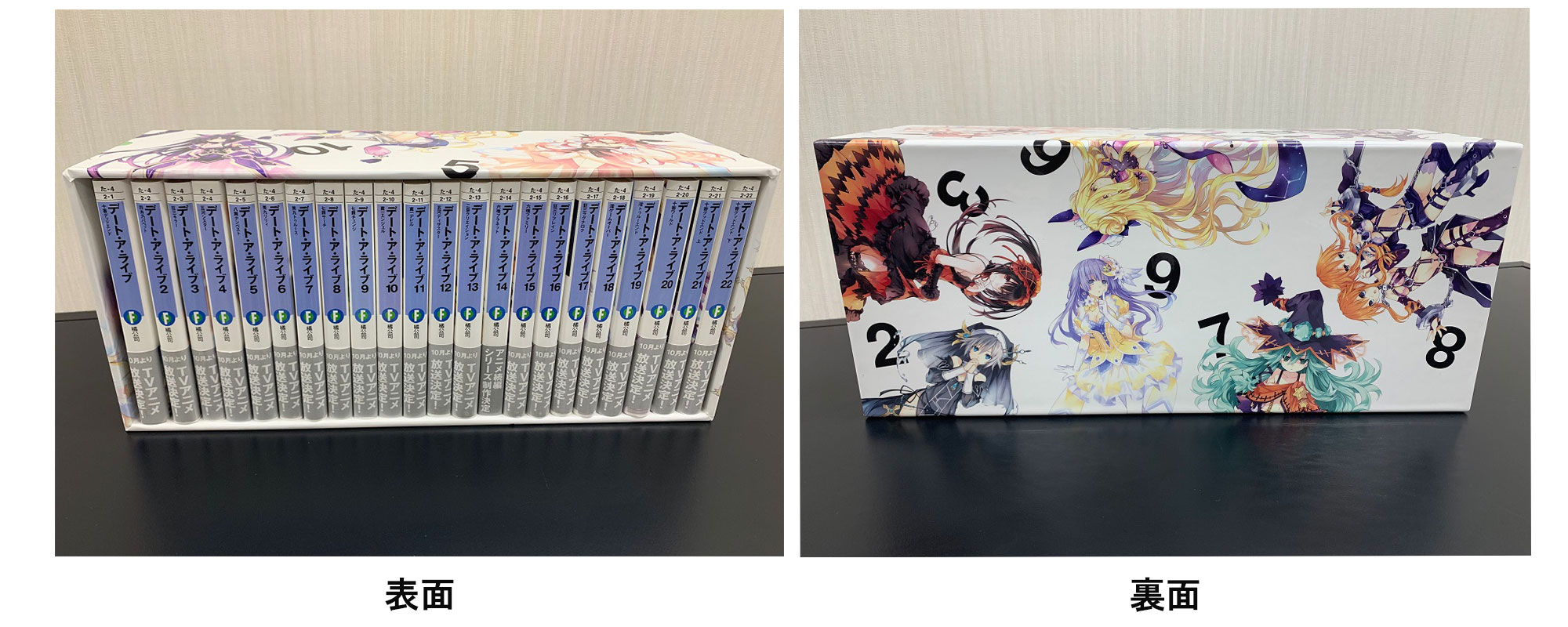 DATE A LIVE 10th ANNIVERSARY 全巻収納メモリアルBOX: その他グッズ