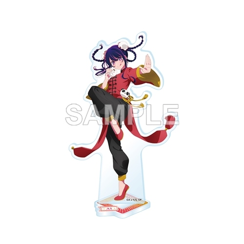 推しの子】関東納涼祭り アクリルスタンドフィギュア アイ（神奈川県