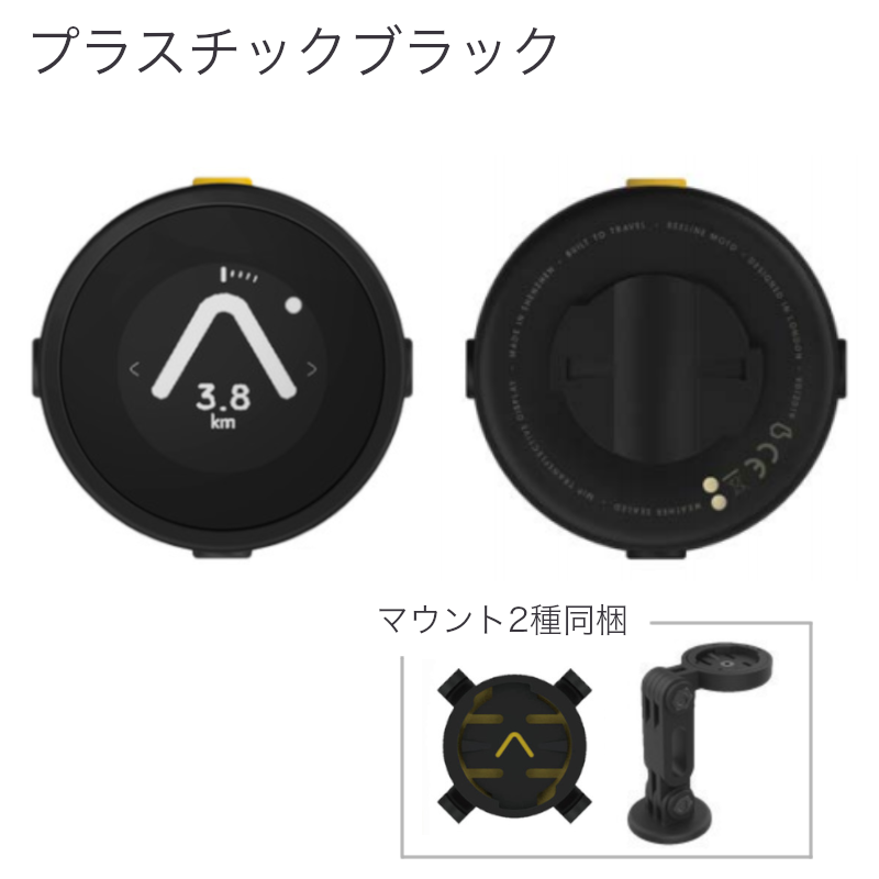 正規販売店】 Beeline Moto （ビーライン モト） - オートバイ