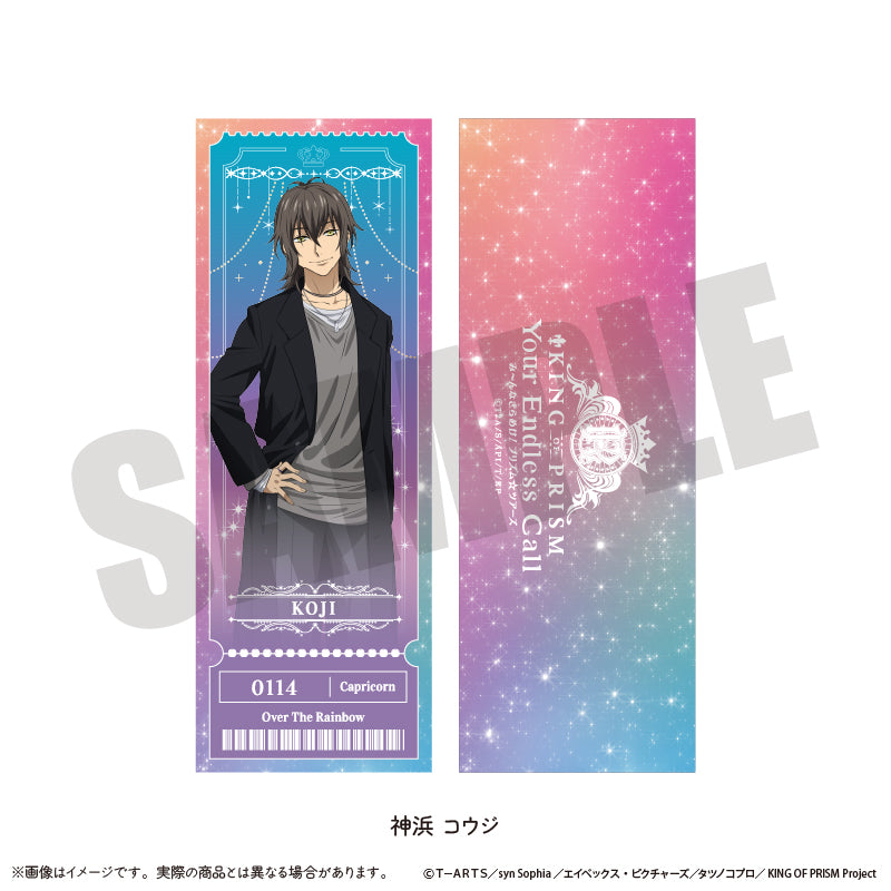 KING OF PRISM -Your Endless Call- み〜んなきらめけ！プリズム