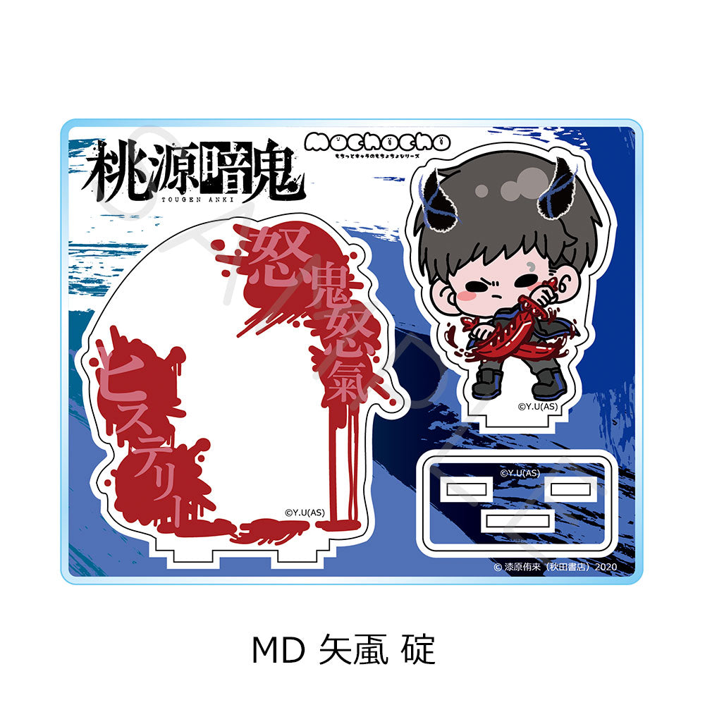 桃源暗鬼」 アクリルスタンド 【mochocho】 – MENEGI online store