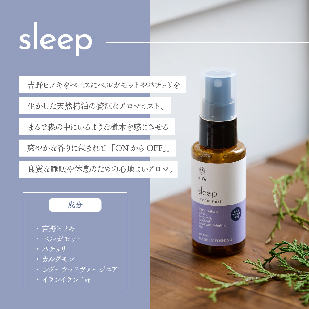 sleep.jpg?v=1749619487&width=1946