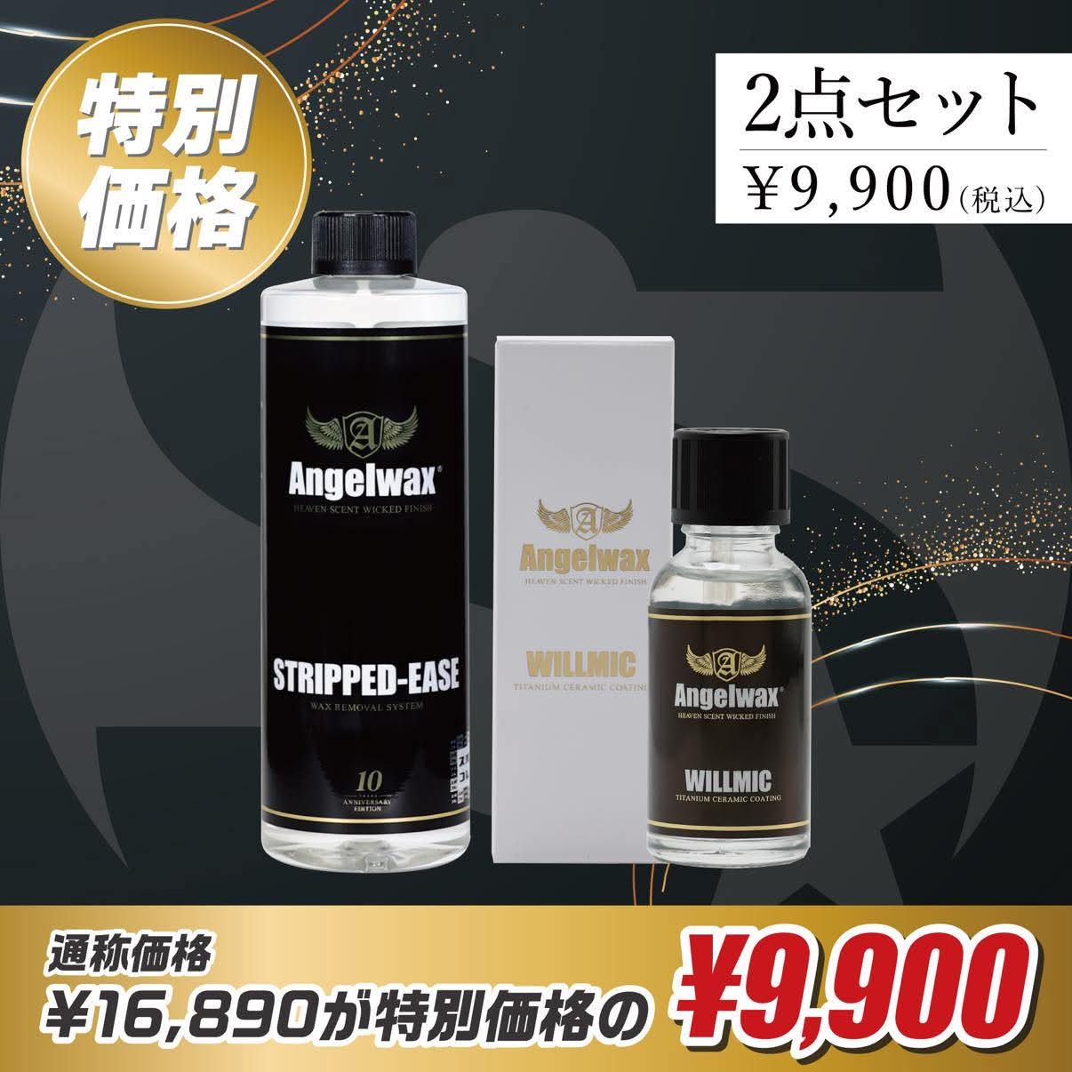 スパシャン スローンワックス カーワックス – SPASHAN Official STORE