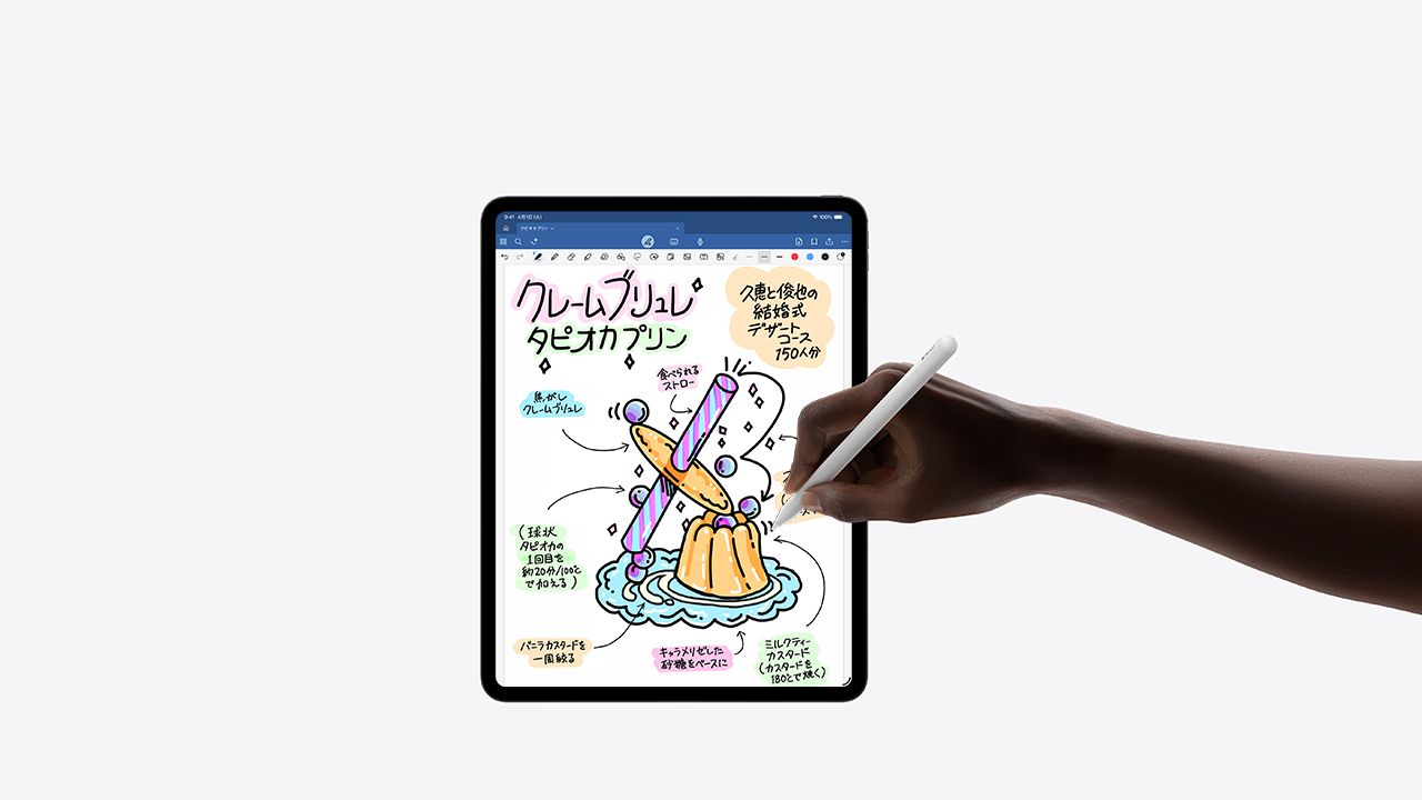 11インチiPad Pro Wi‑Fiモデル 256GB（標準ガラス搭載）- シルバーを