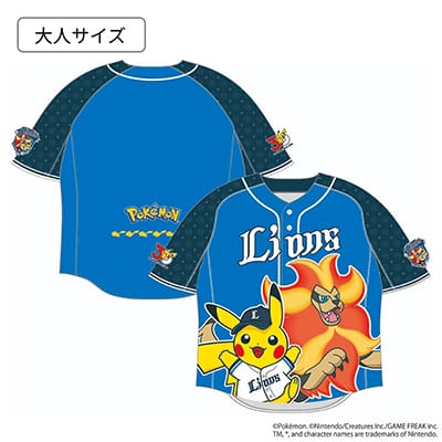 検索結果 | 埼玉西武ライオンズ公式オンラインショップ