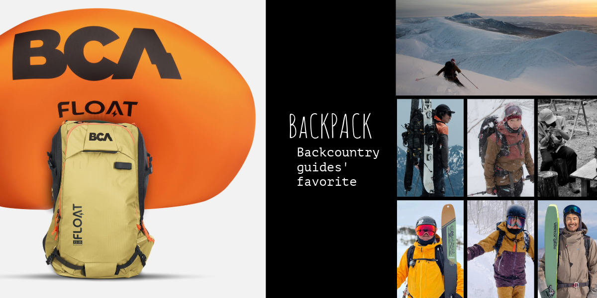 BCA(バックカントリーアクセス)最新モデル＆カタログ｜ブランド紹介