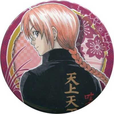 神威 「大銀魂展～ツケが回る前にケツを拭け～ コレクション缶バッジ