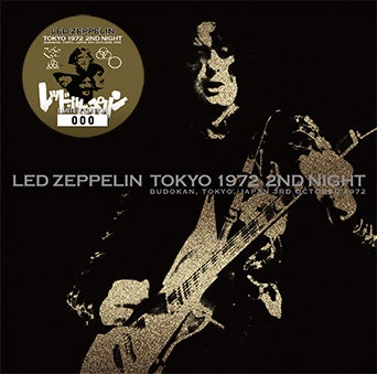 Led Zeppelin － Baltimore 1972 (No Label) | cinnamon の音楽ブログ