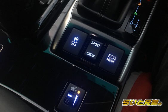 らいと兄弟】130系マークXのインパネ類打ち換え | LEDショップ【らいと