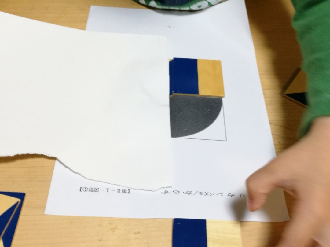 ピグマリオン第2グレード開始 | 知育大好きワーママの家庭学習☆教育ブログ