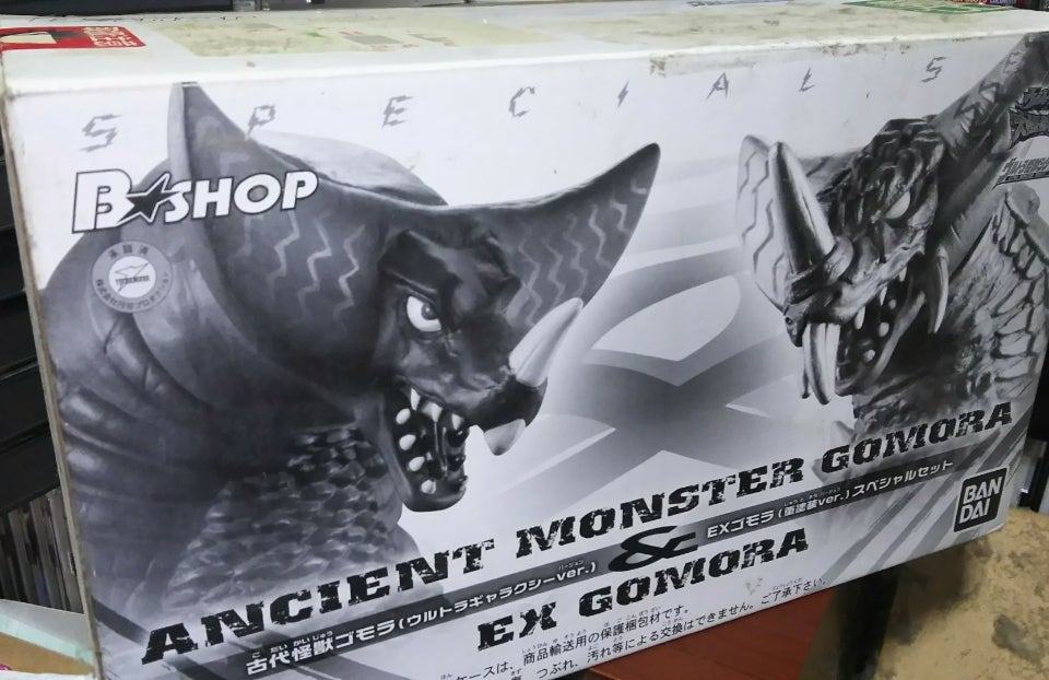 ゴモラ EXゴモラ ゴモラレイオニックバースト (ウルトラギャラクシー