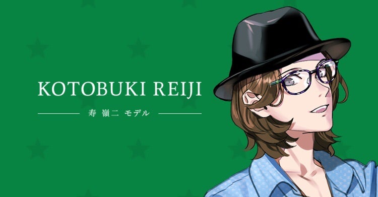 うたプリ Zoff コラボメガネ 寿嶺二 | うたプリ☆まりものヲタ活Blog ♪