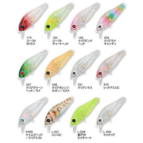 ジップベイツ【2019限定りんたこカラー】ゾエアリプル45F』入荷！ | 釣