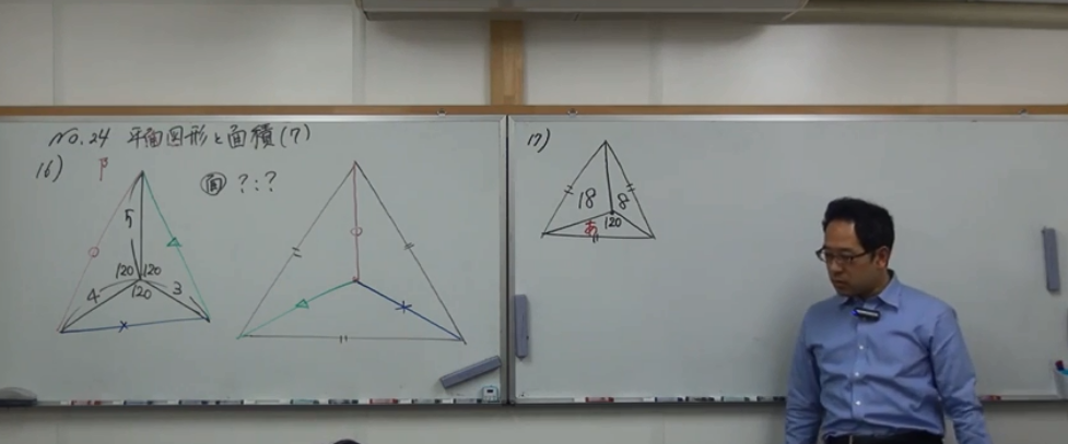 平成31年灘中算数1日目9番 的中！ 最強塾・灘中スーパーテクニック講座