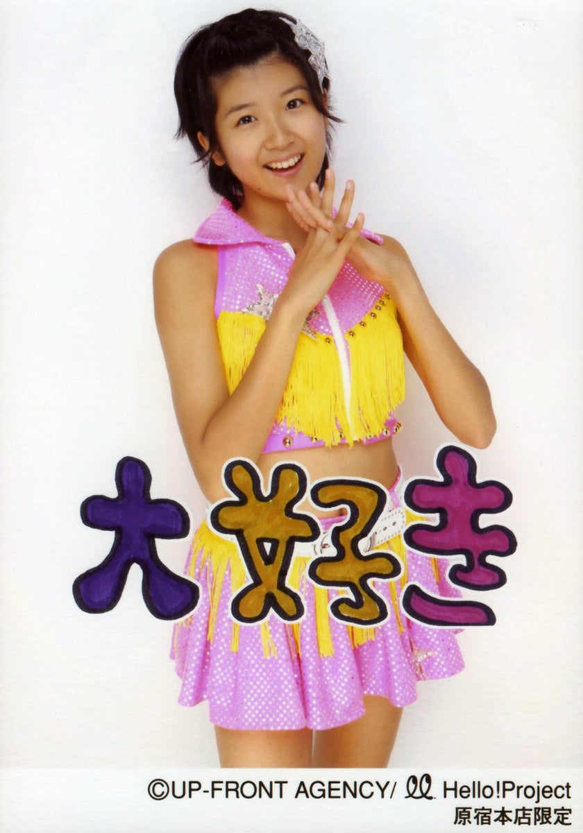 やっべぇ!!!! 昨日はBerryz工房の徳永千奈美ちゃんの誕生日だったぜ