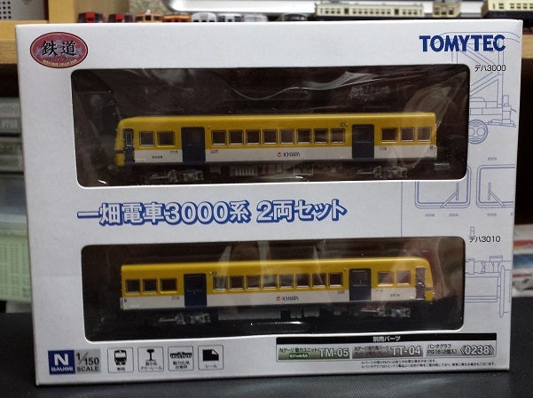 T12 鉄コレ 一畑電車3000系(新バージョン) | ON BASE