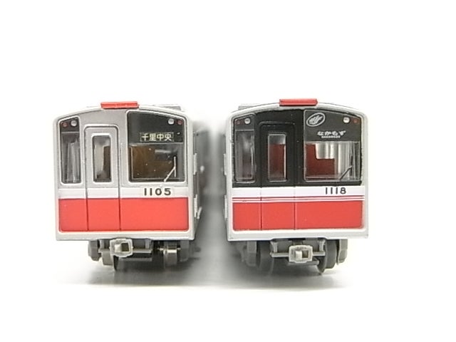 鉄コレ 大阪市交御堂筋線10A系が到着 | 緩行線