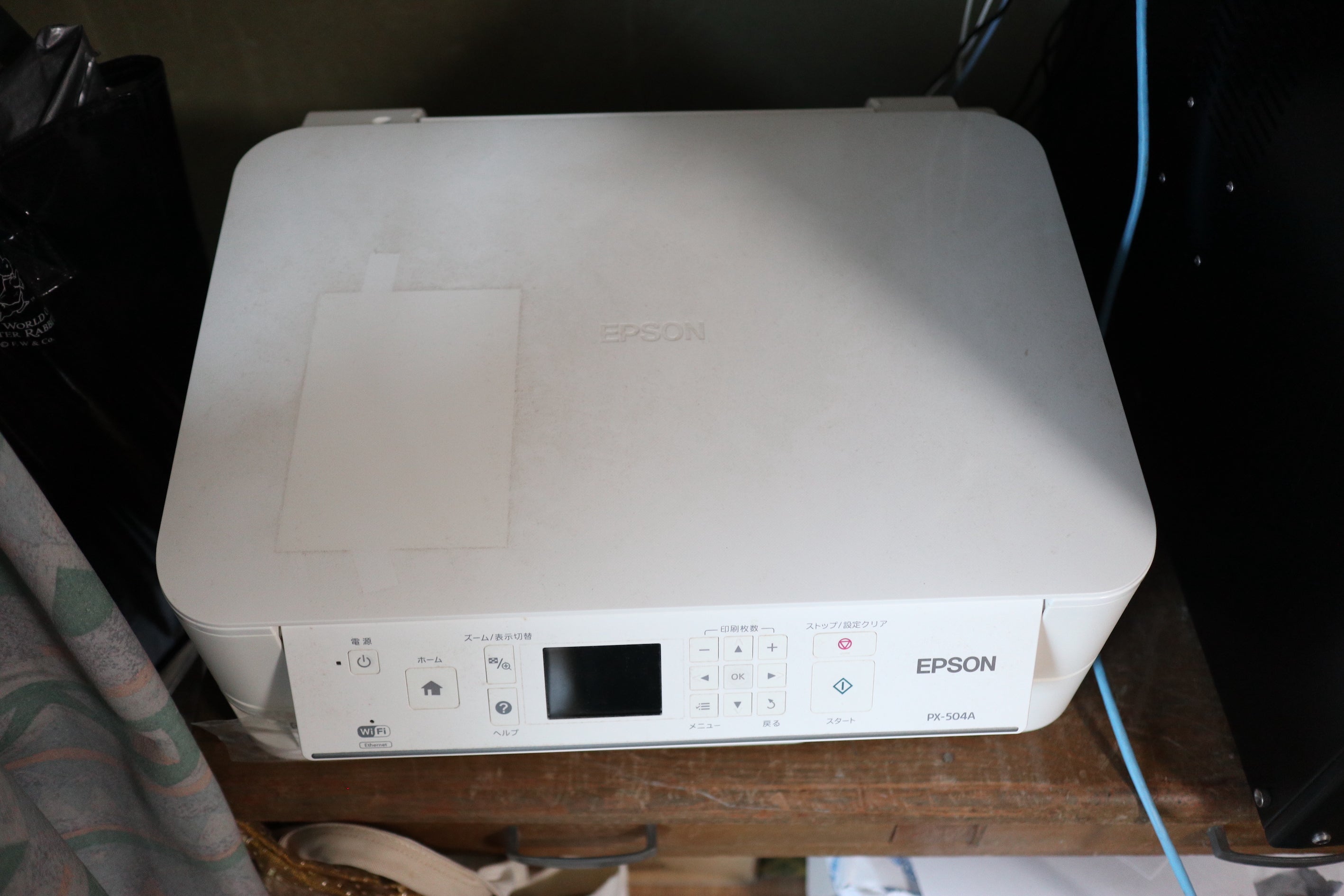 EPSON PX-504A インクジェットプリンター 本体 全色顔料インクのシンプルな仕事向けインクジェット複合機「PX-504A