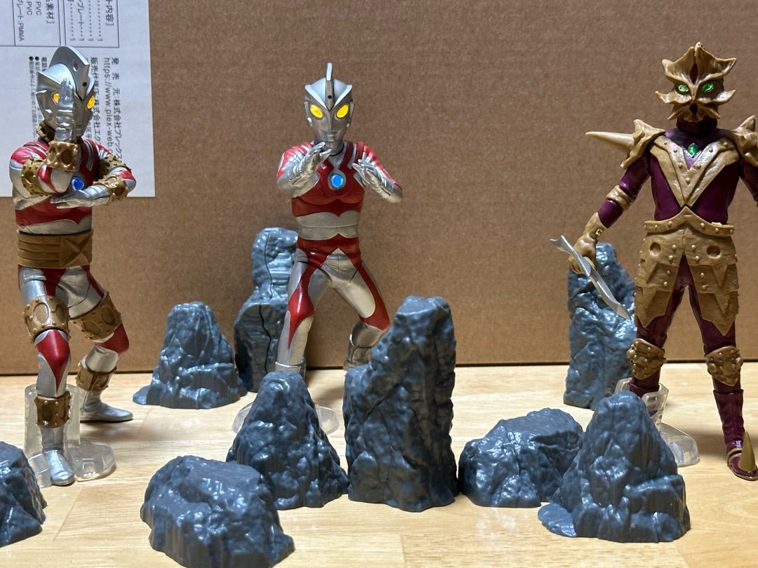 アルティメットルミナス ウルトラマン18 | 怪獣玩具に魅せられて