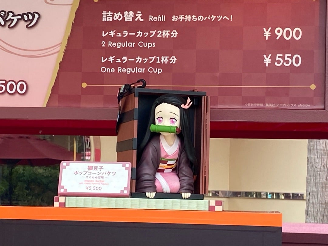 禰豆子のポップコーンバケツのショップで聞こえた禰豆子の声に注目