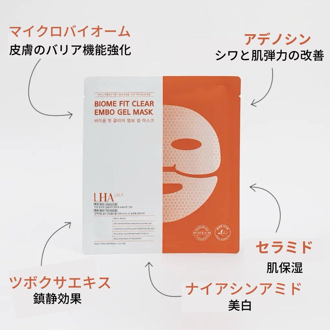 大人気【ララピール】LHALALAゲルマスク購入可能です | 【韓国肌管理