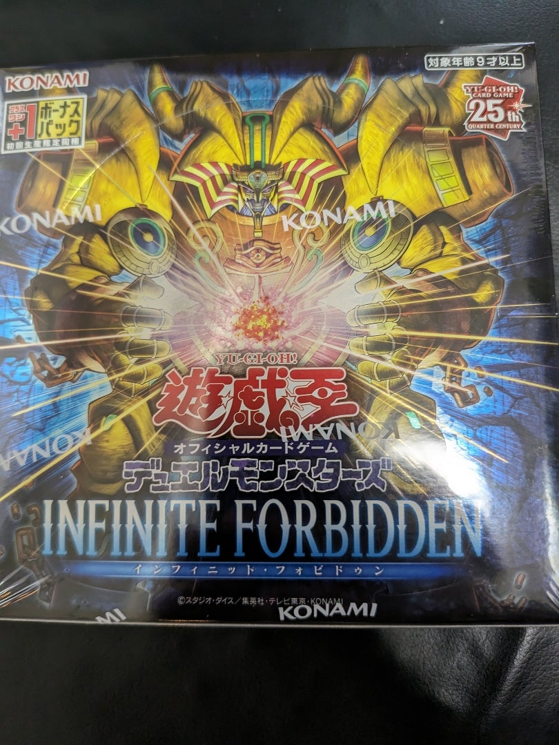 遊戯王】INFINITE FORBIDDEN インフィニット・フォビドゥン【開封