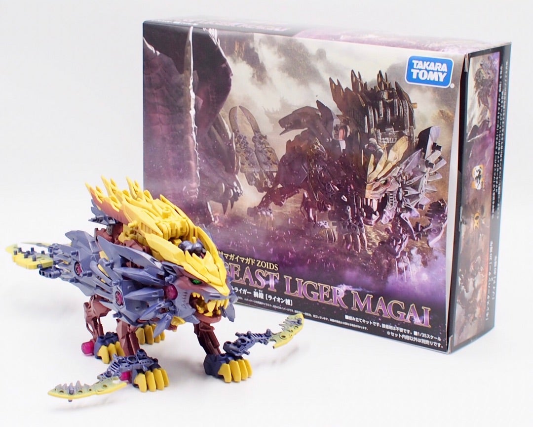 ビーストライガー 禍鎧 レビュー | 退屈と惰性と改弐