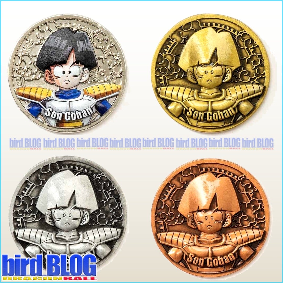 其之千五百三十七 ドラゴンボールZ コレクティブルメダル vol.1 | bird