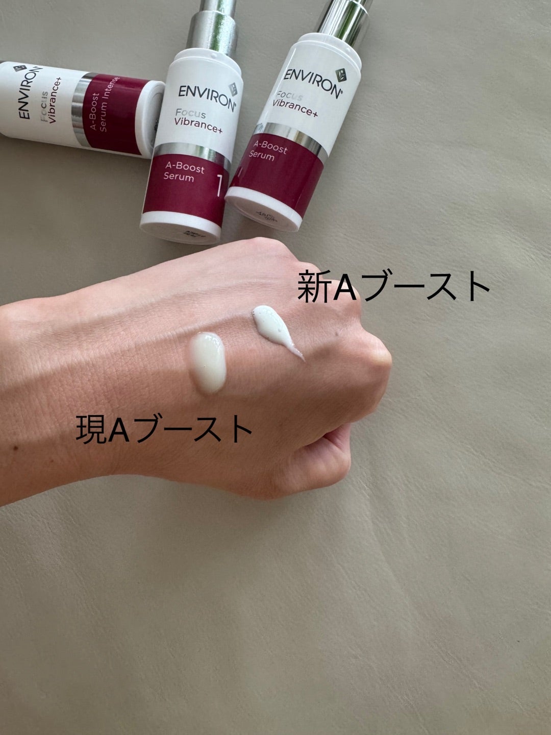 ついに新発売！】最強、新Aブーストセラムインテンス‼️ | nana